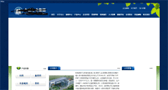 Desktop Screenshot of jiuzhou99.com